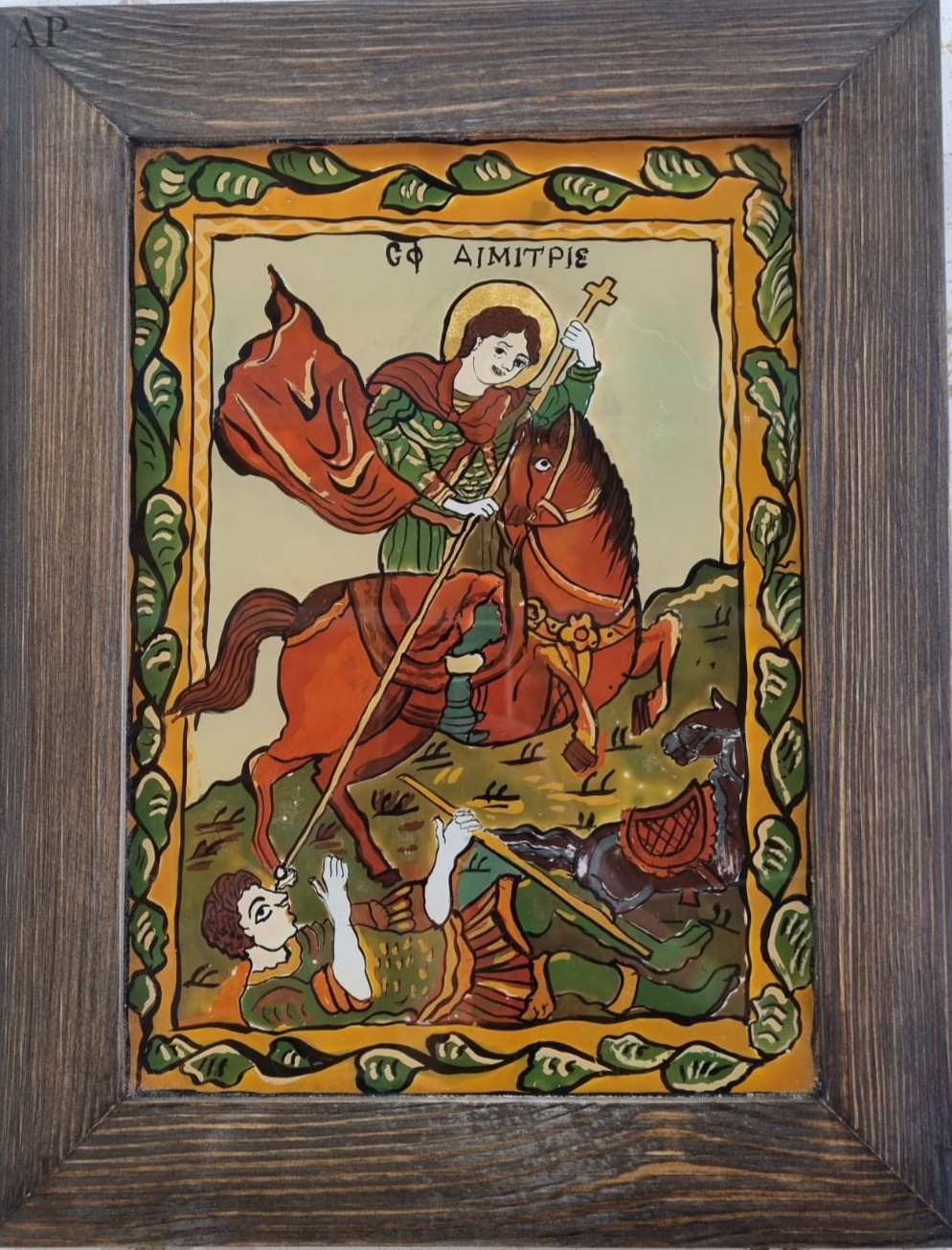 Icoană pe sticlă Sf. Dimitrie - Lucrări cu temă religioasă - Brașov